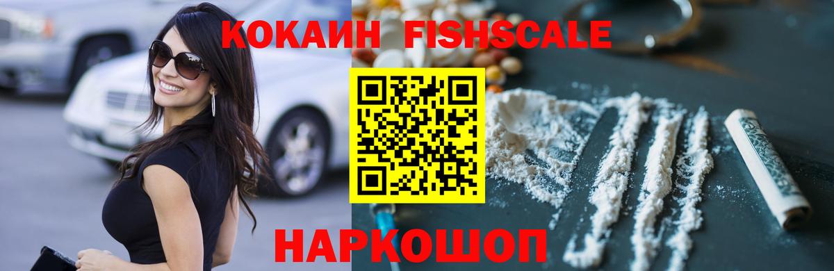 хочу наркоту  Кокаин Columbia  Вход с VPN  Моздок  Кокаин VHQ 