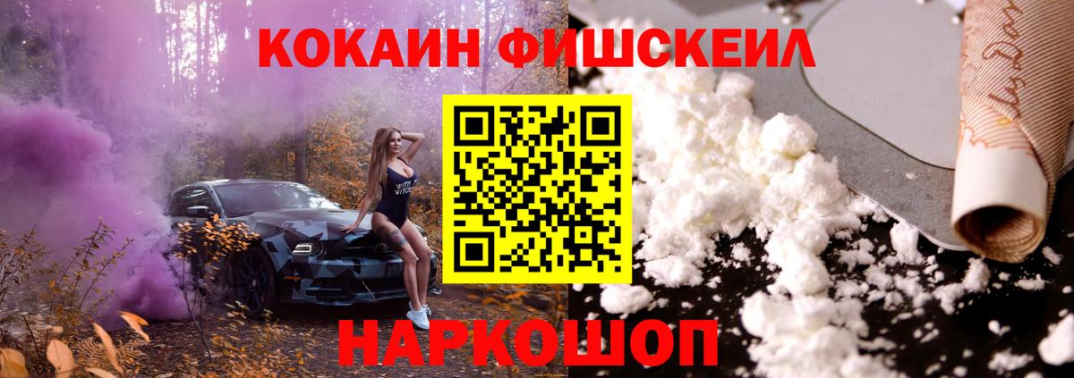 Кокаин Колумбийский Моздок