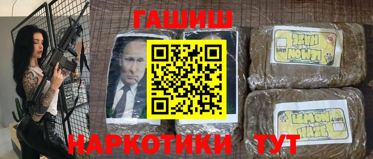 Гашиш Ice-O-Lator Моздок