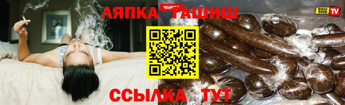 Моздок  ГАШИШ гарик  ГАШИШ  Гашиш хэш  Вход с VPN 