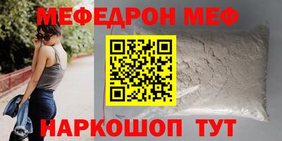 стаф Гусь-Хрустальный