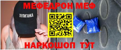 стаф Гусь-Хрустальный