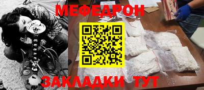 стаф Гусь-Хрустальный