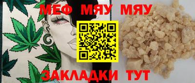стаф Гусь-Хрустальный