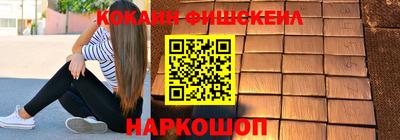 прущий лед Гусиноозёрск