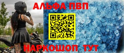 стаф Гусь-Хрустальный