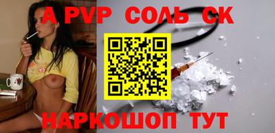 прущий лед Гусиноозёрск