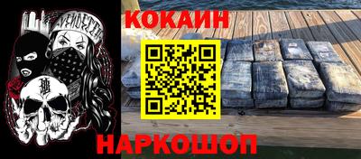 стаф Гусь-Хрустальный