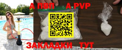 прущий лед Гусиноозёрск