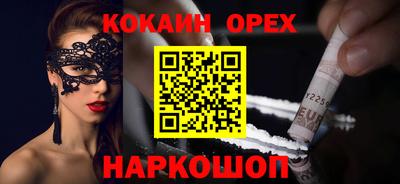 стаф Гусь-Хрустальный
