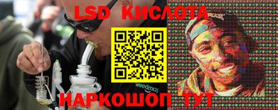 спиды Гусев