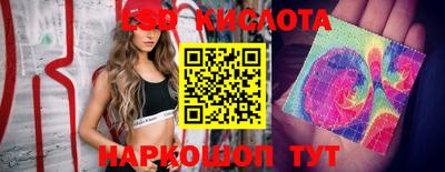 прущий лед Гусиноозёрск