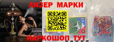 стаф Гусь-Хрустальный