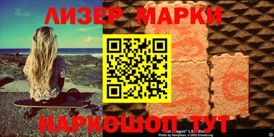 прущий лед Гусиноозёрск