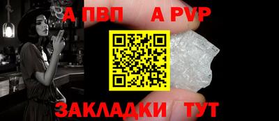 прущий лед Гусиноозёрск