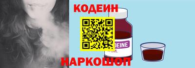 прущий лед Гусиноозёрск