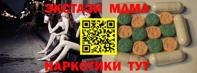 прущий лед Гусиноозёрск
