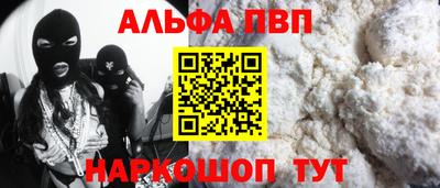 стаф Гусь-Хрустальный