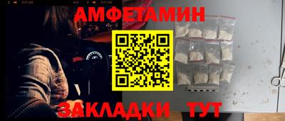 спиды Гусев