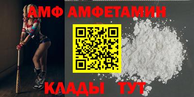 спиды Гусев