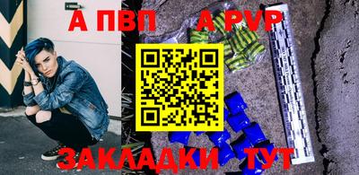 прущий лед Гусиноозёрск