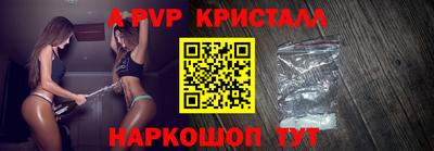 стаф Гусь-Хрустальный