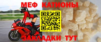 прущий лед Гусиноозёрск