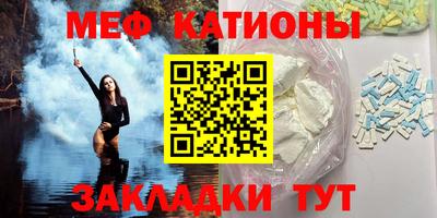 прущий лед Гусиноозёрск