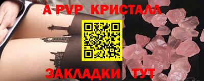 стаф Гусь-Хрустальный