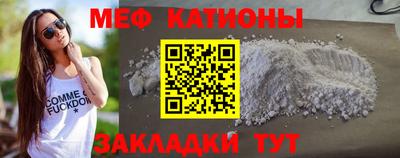 прущий лед Гусиноозёрск