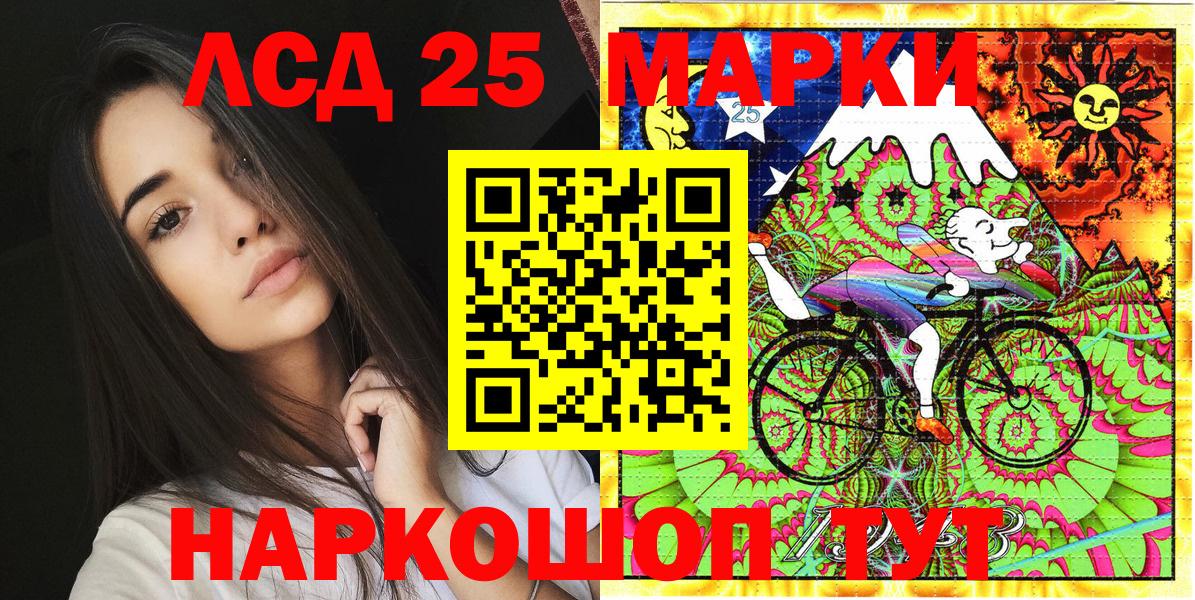 Моздок  Марки NBOMe 1500мкг  Вход с VPN 