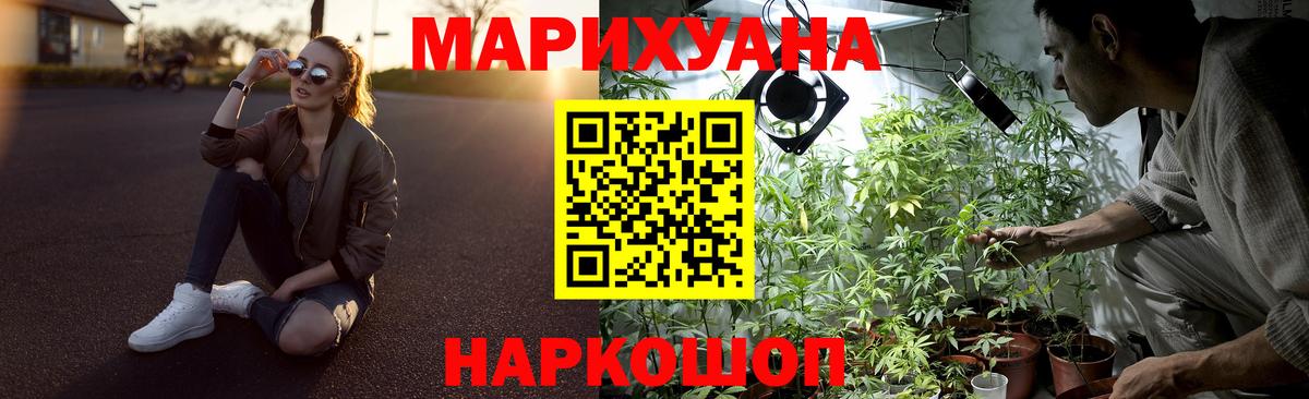 Меф   Каннабис  Вход с VPN  Cocaine  Моздок  Гашиш 